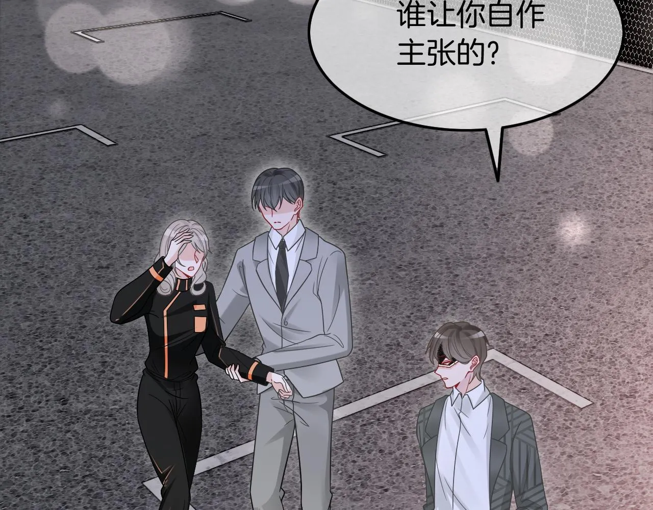 第101话 比赛获胜 第92页