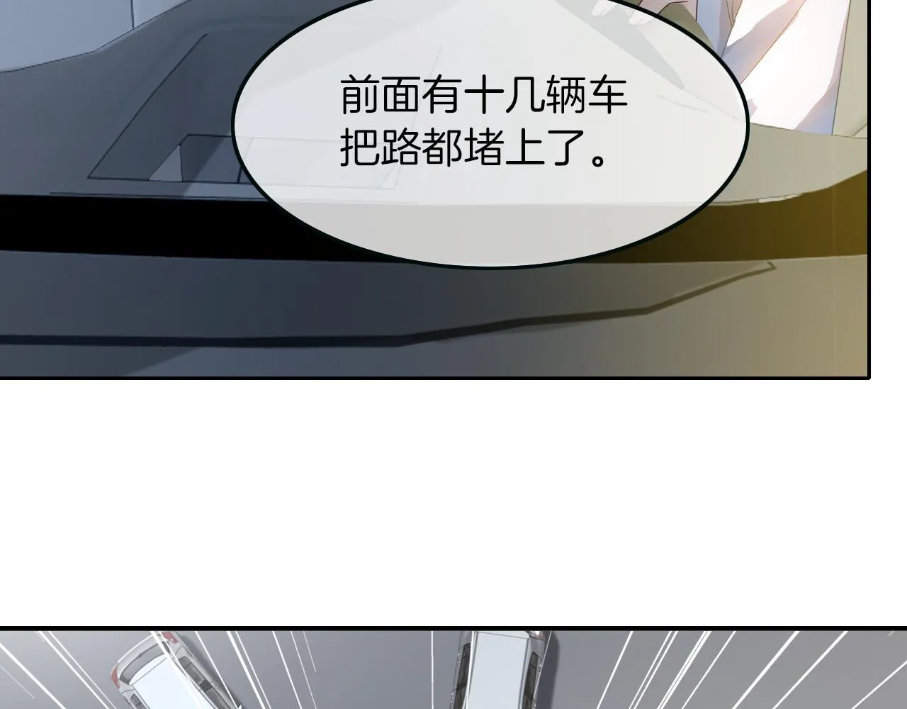 第104话 二人合作 第22页