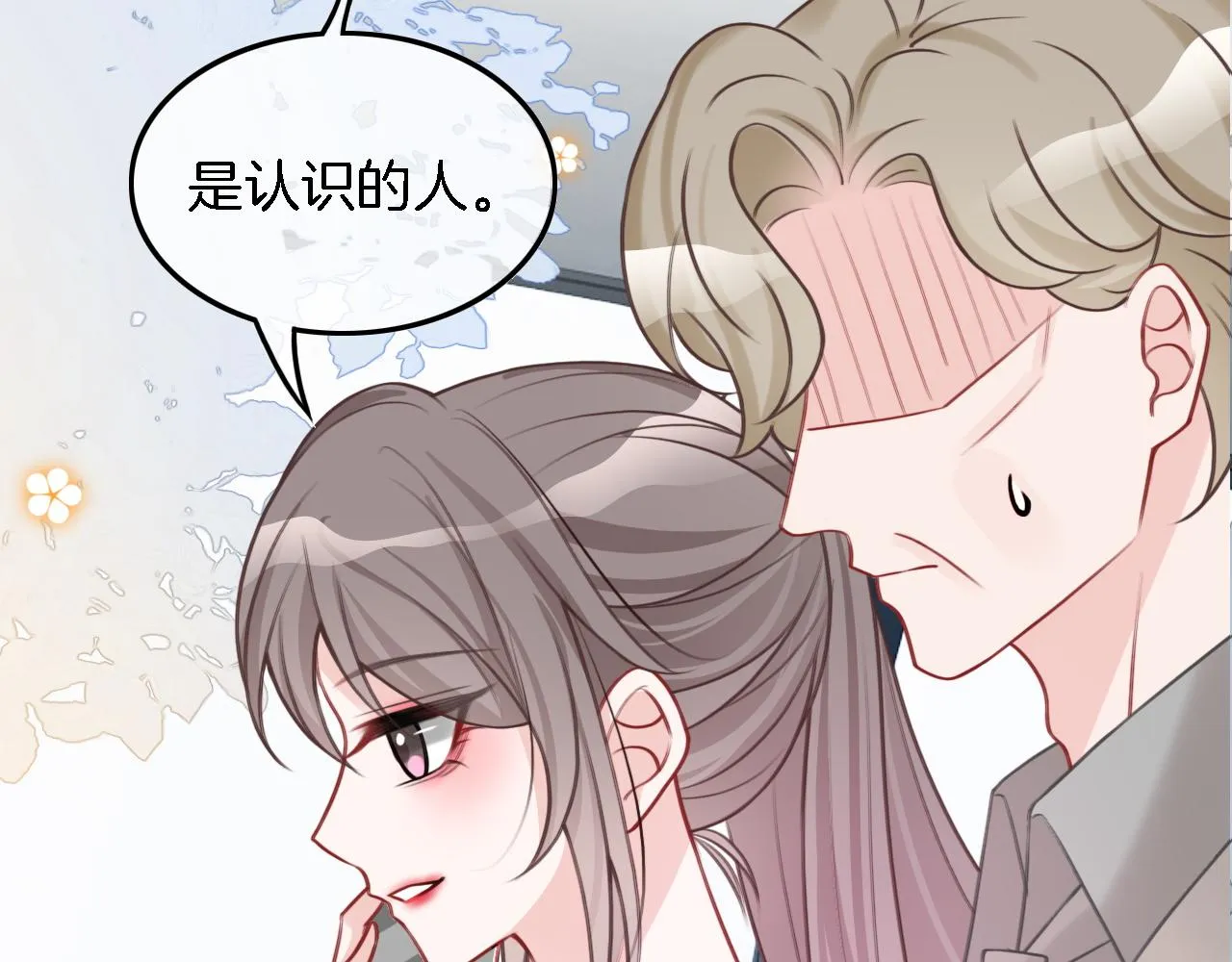 第104话 二人合作 第55页