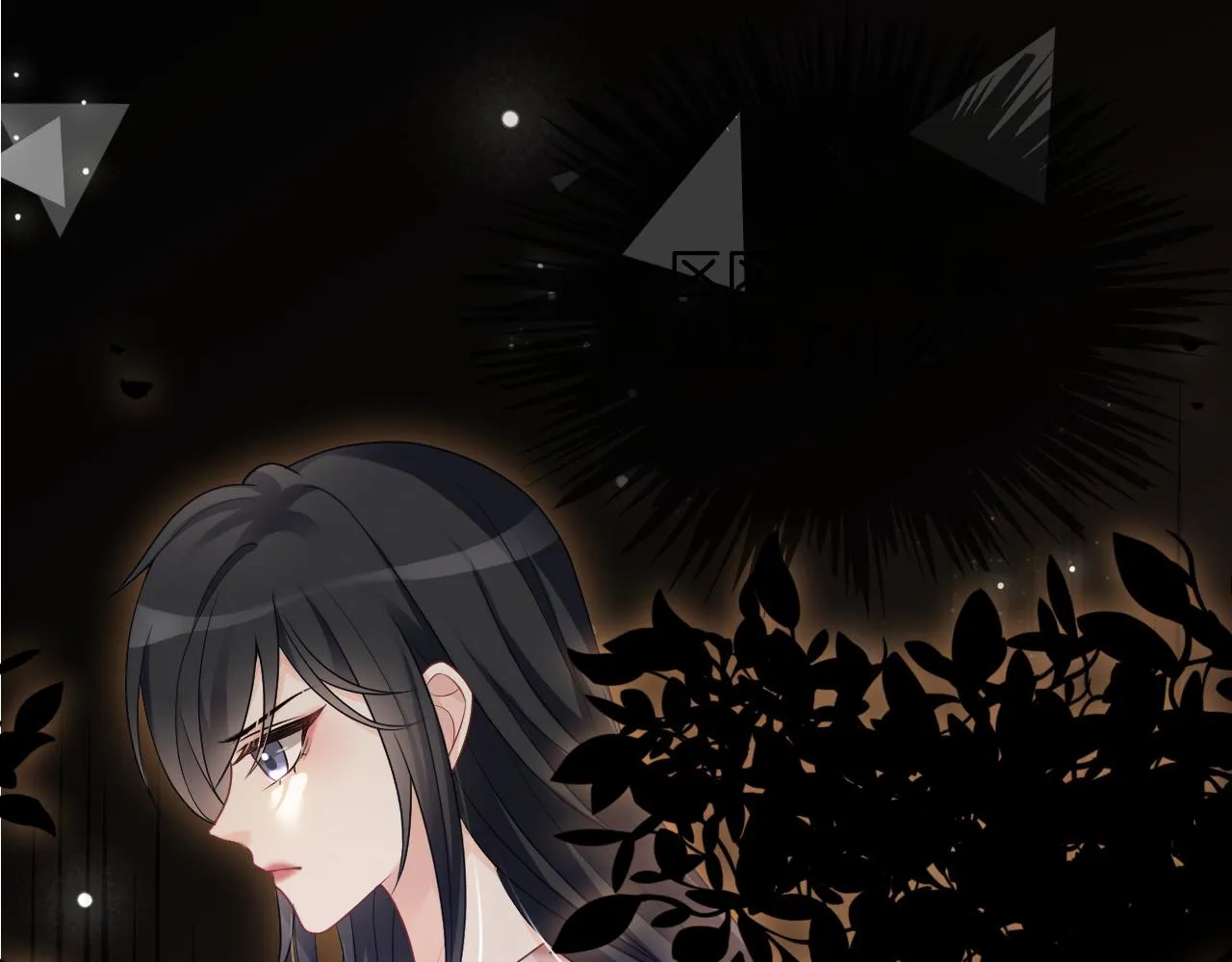 第104话 二人合作 第85页