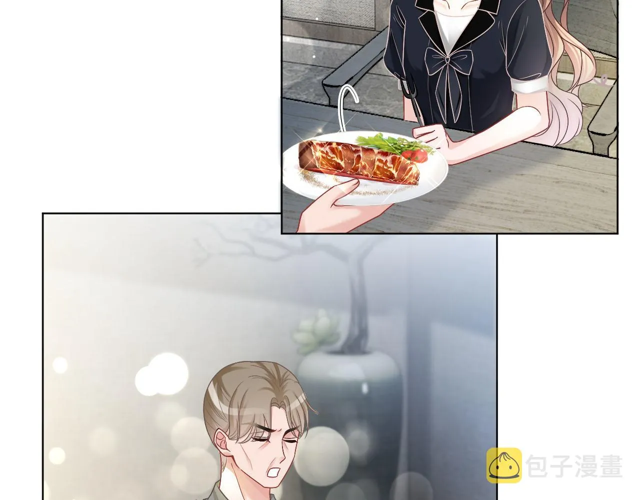 第105话 团宠允允~ 第15页
