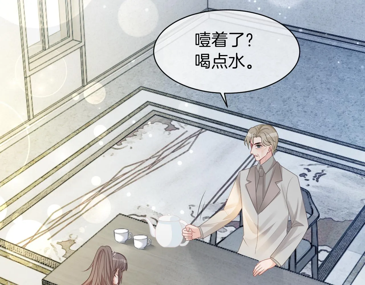 第105话 团宠允允~ 第49页
