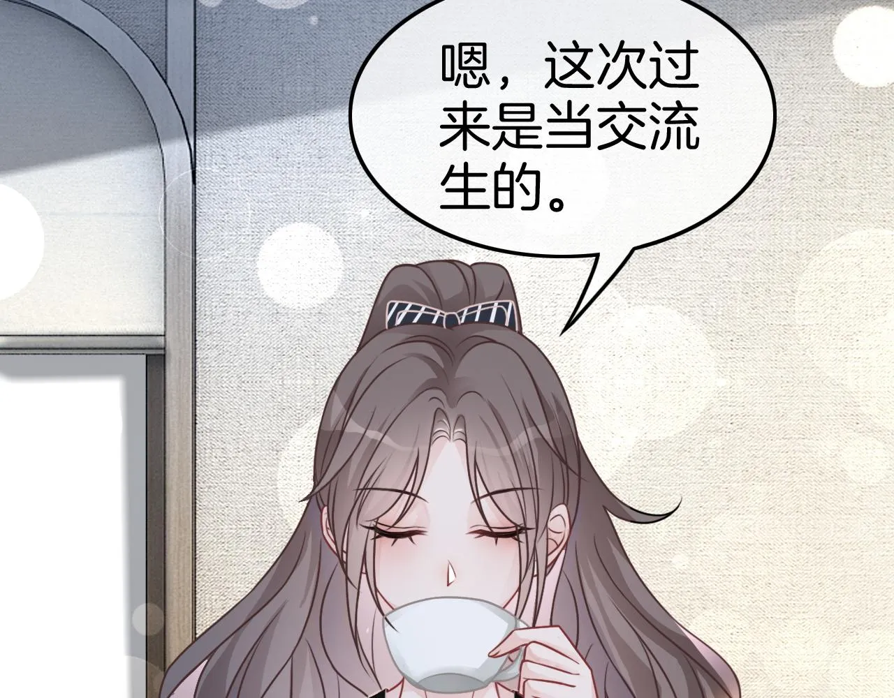 第105话 团宠允允~ 第61页