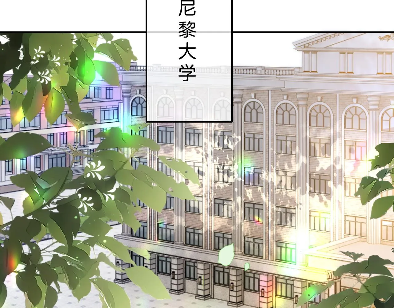 第105话 团宠允允~ 第67页