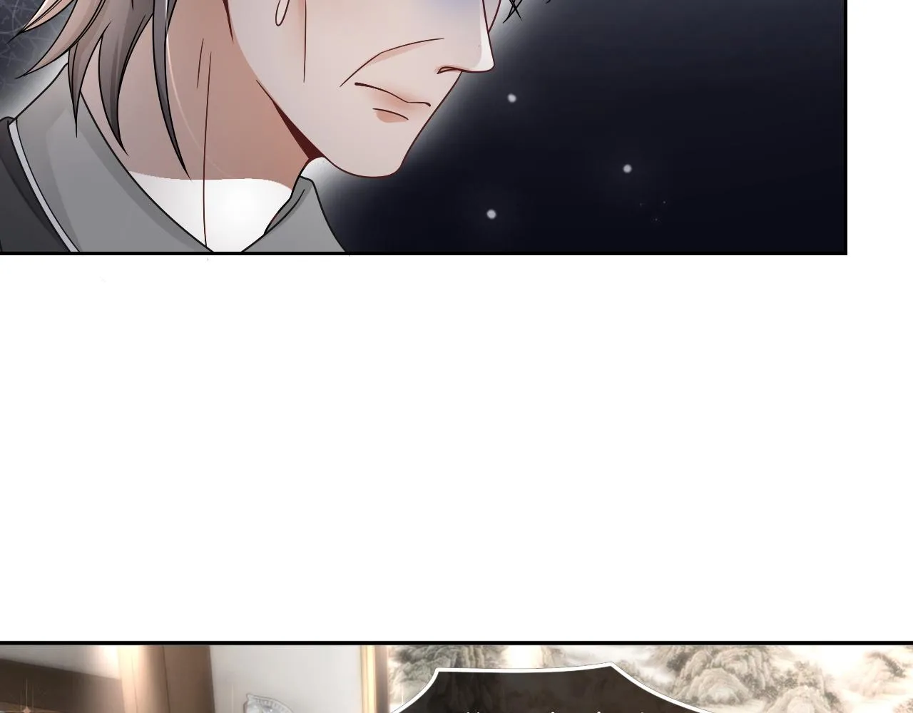 第107话 黎大教授被开除 第28页
