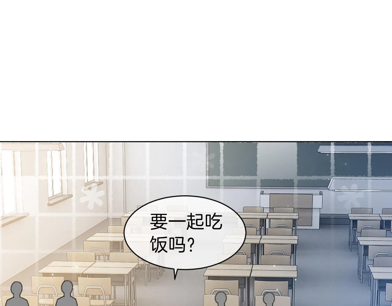 第109话 接机 第5页