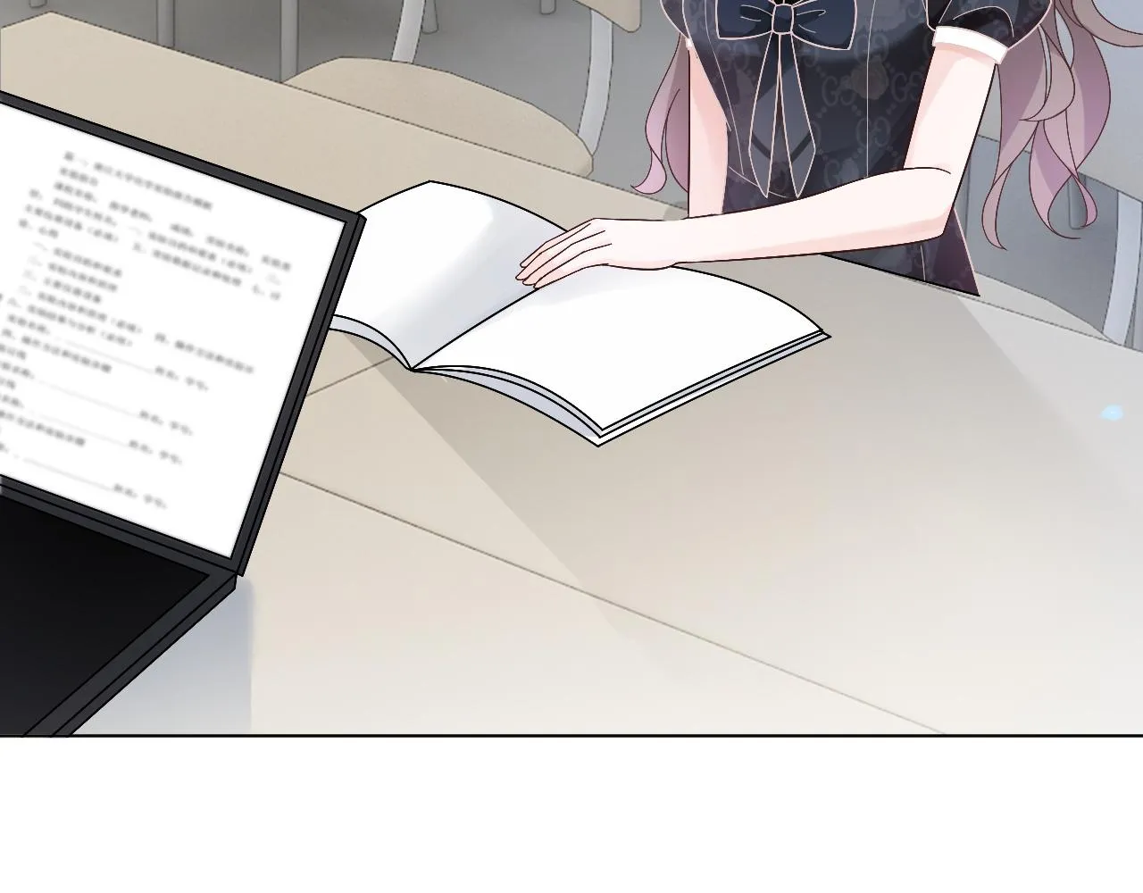 第109话 接机 第13页