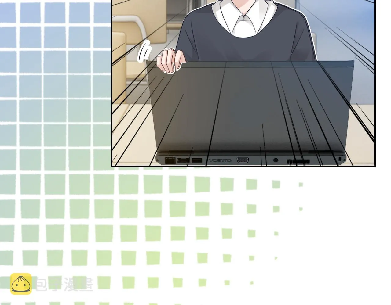 第109话 接机 第23页