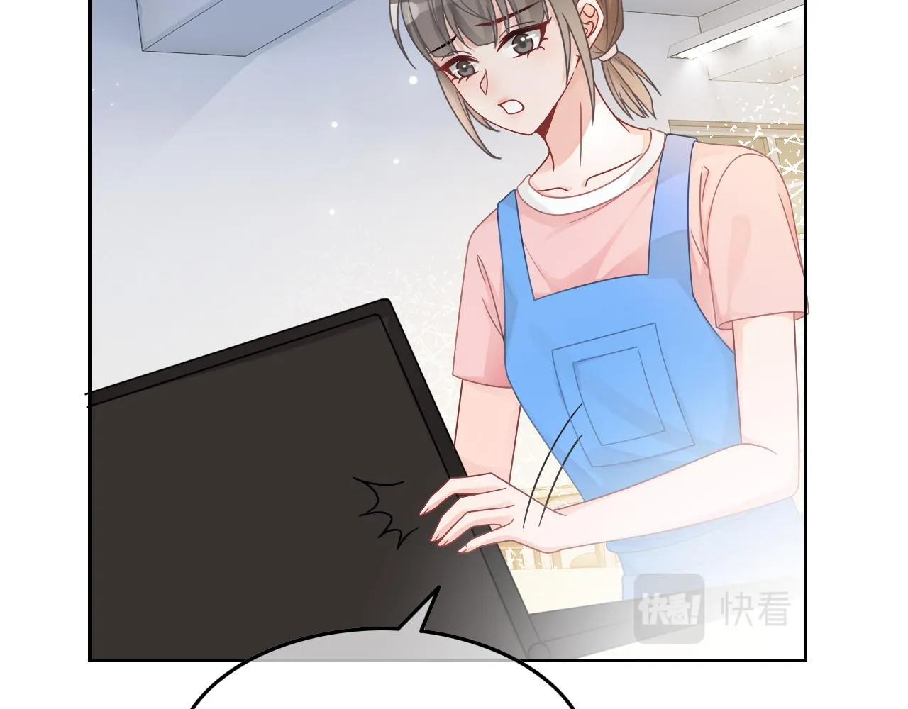 第109话 接机 第28页