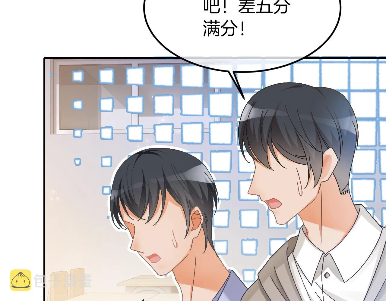 第109话 接机 第48页