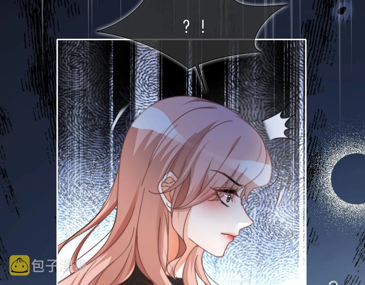 第109话 接机 第53页