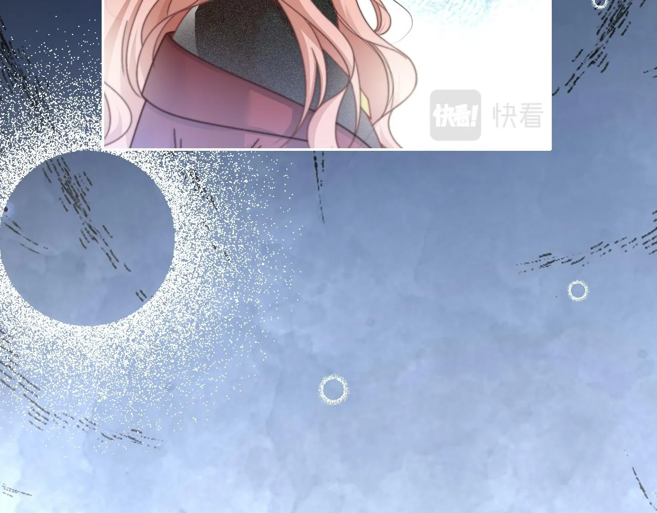 第109话 接机 第54页