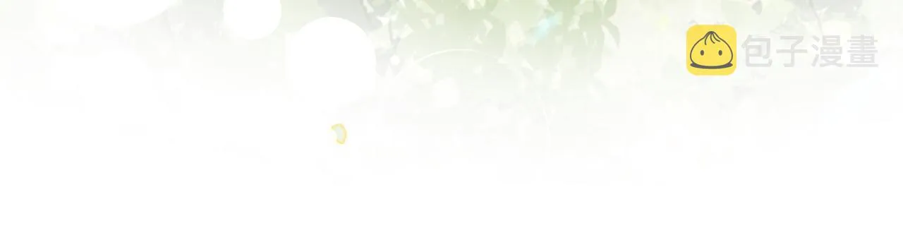 第109话 接机 第65页