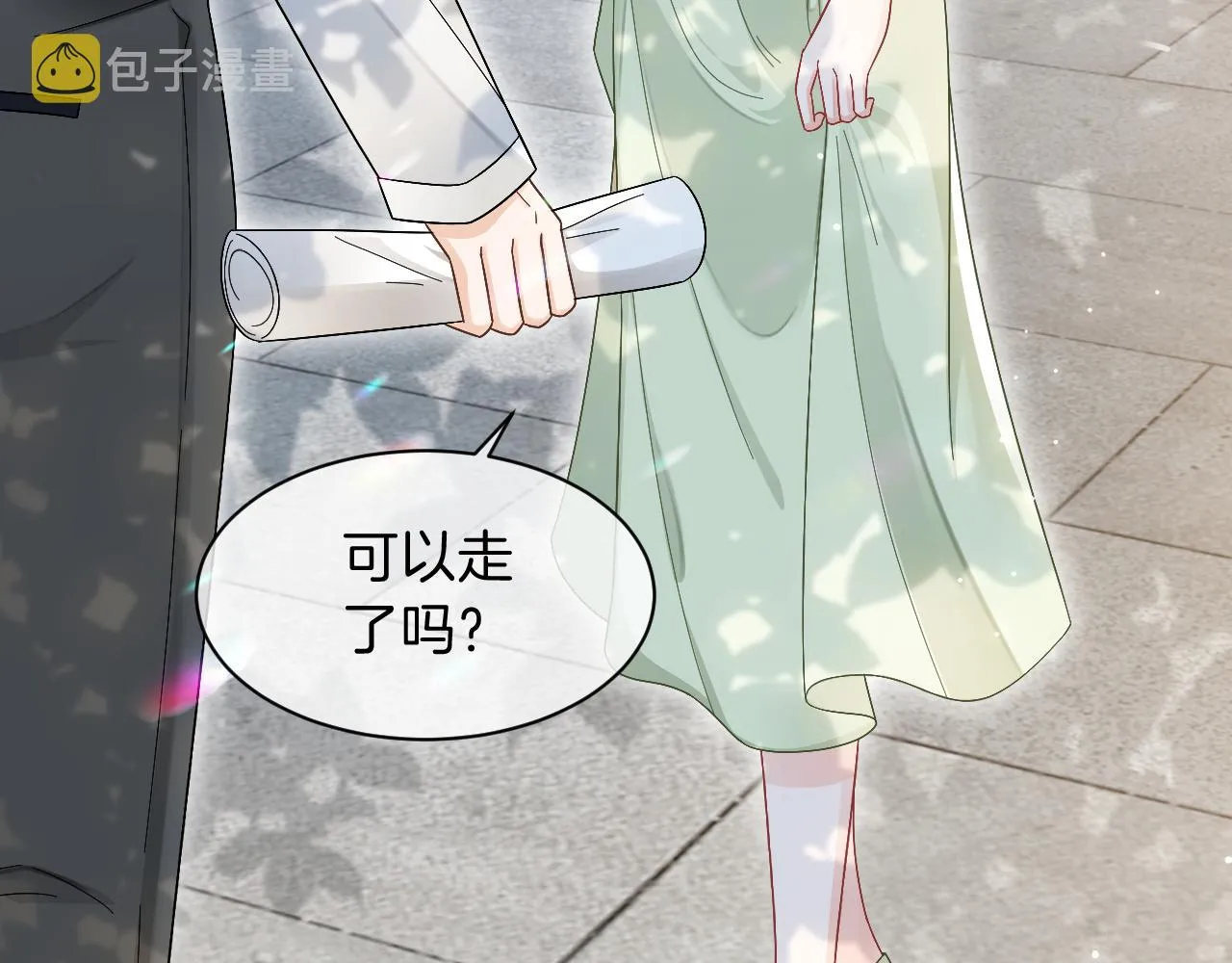 第109话 接机 第68页