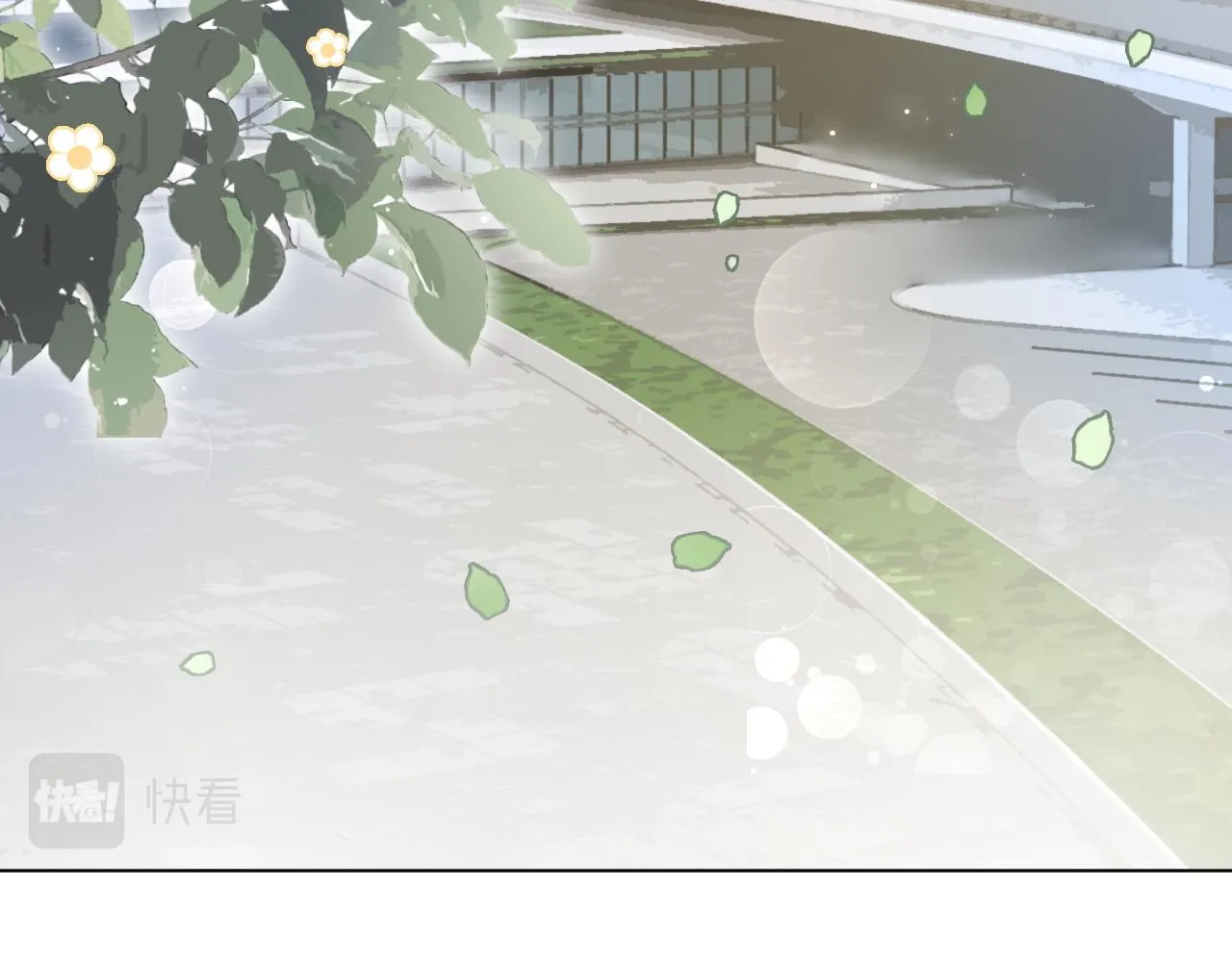 第109话 接机 第80页