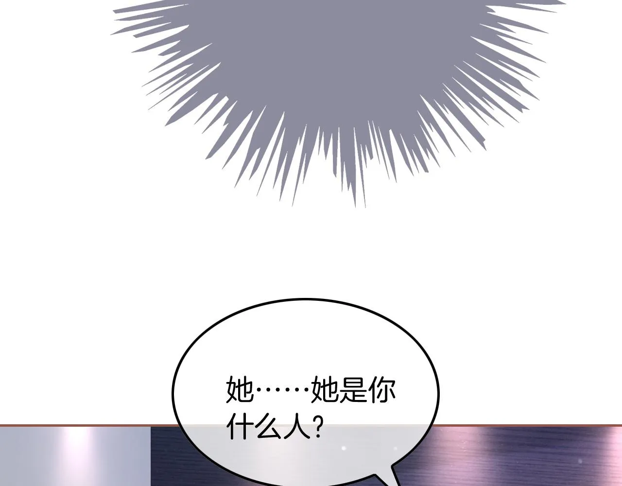 第112话 退学 第18页