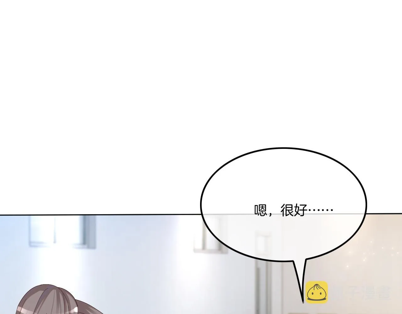第112话 退学 第37页