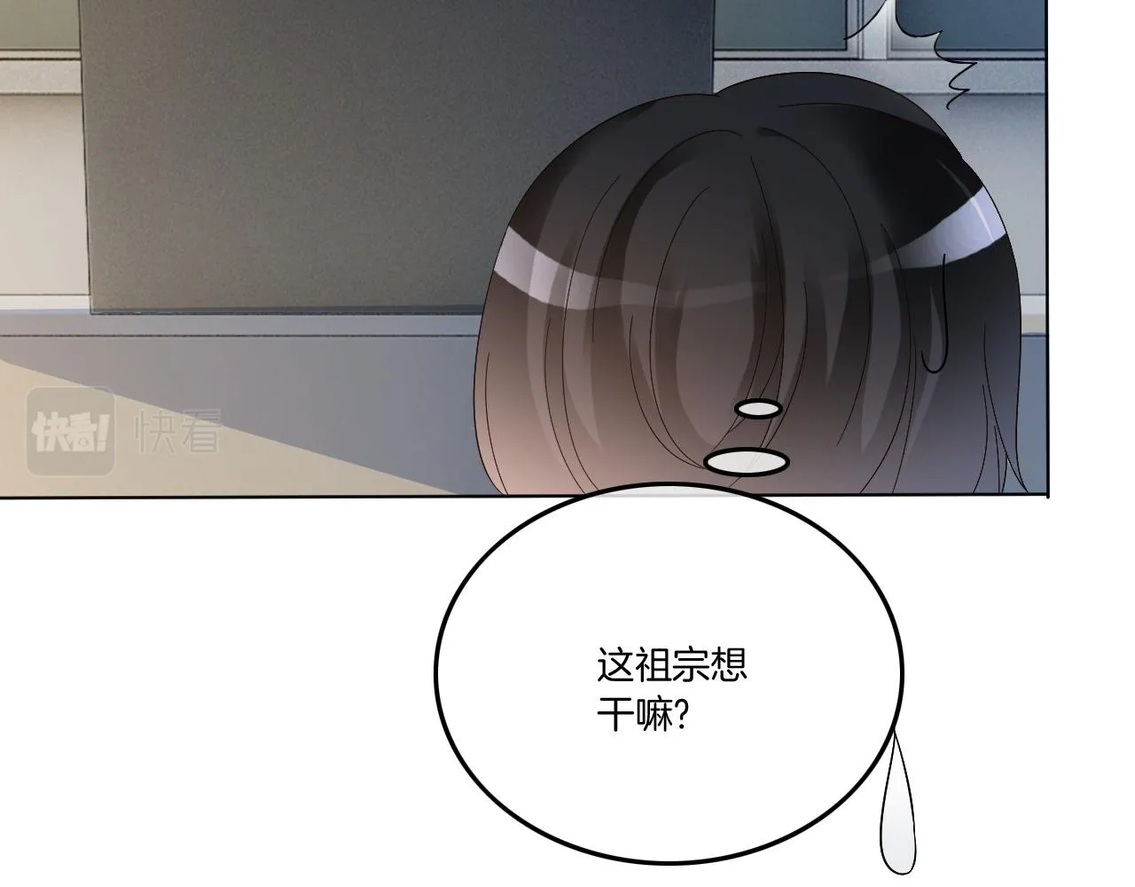 第112话 退学 第44页