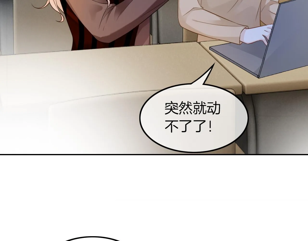 第112话 退学 第49页