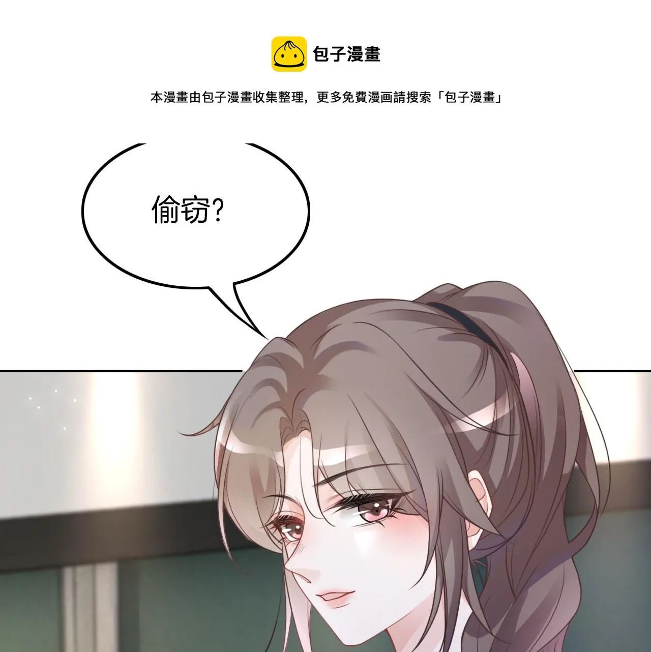 第112话 退学 第50页