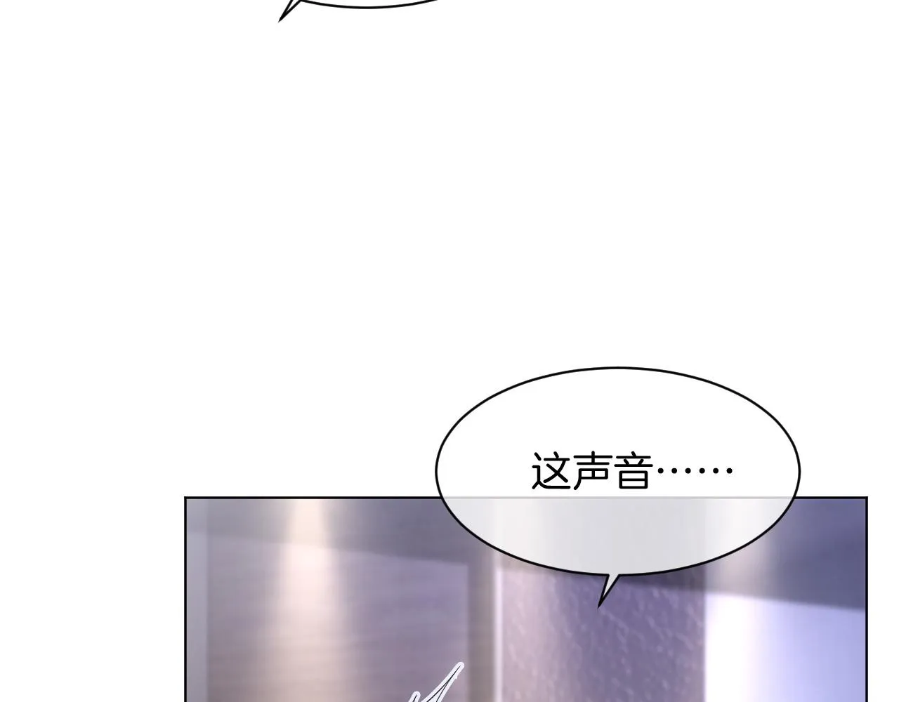 第116话 集团内讧 第7页