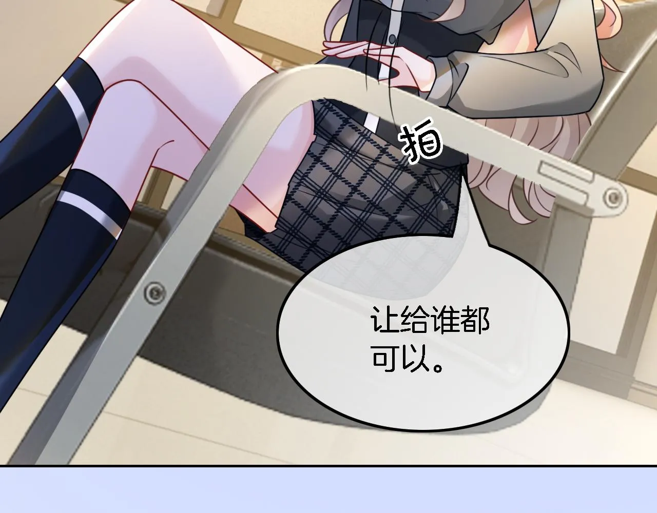 第116话 集团内讧 第48页