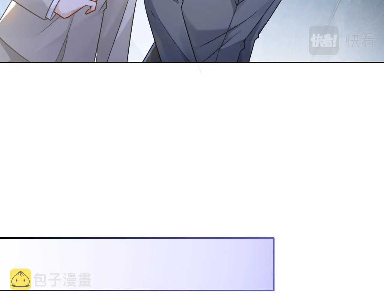 第116话 集团内讧 第55页