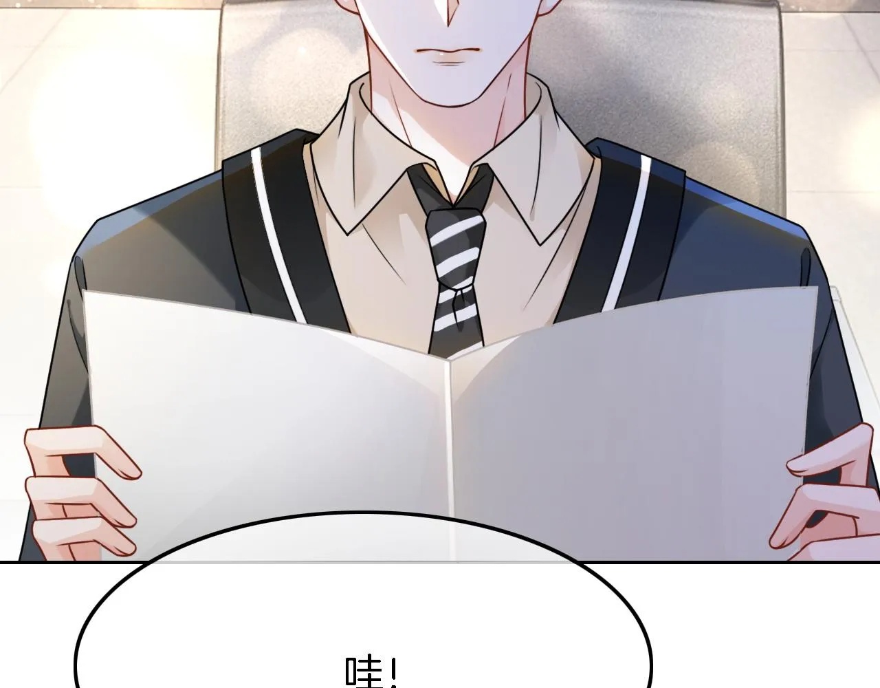 第116话 集团内讧 第59页