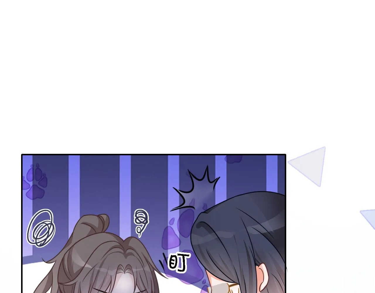 第116话 集团内讧 第63页