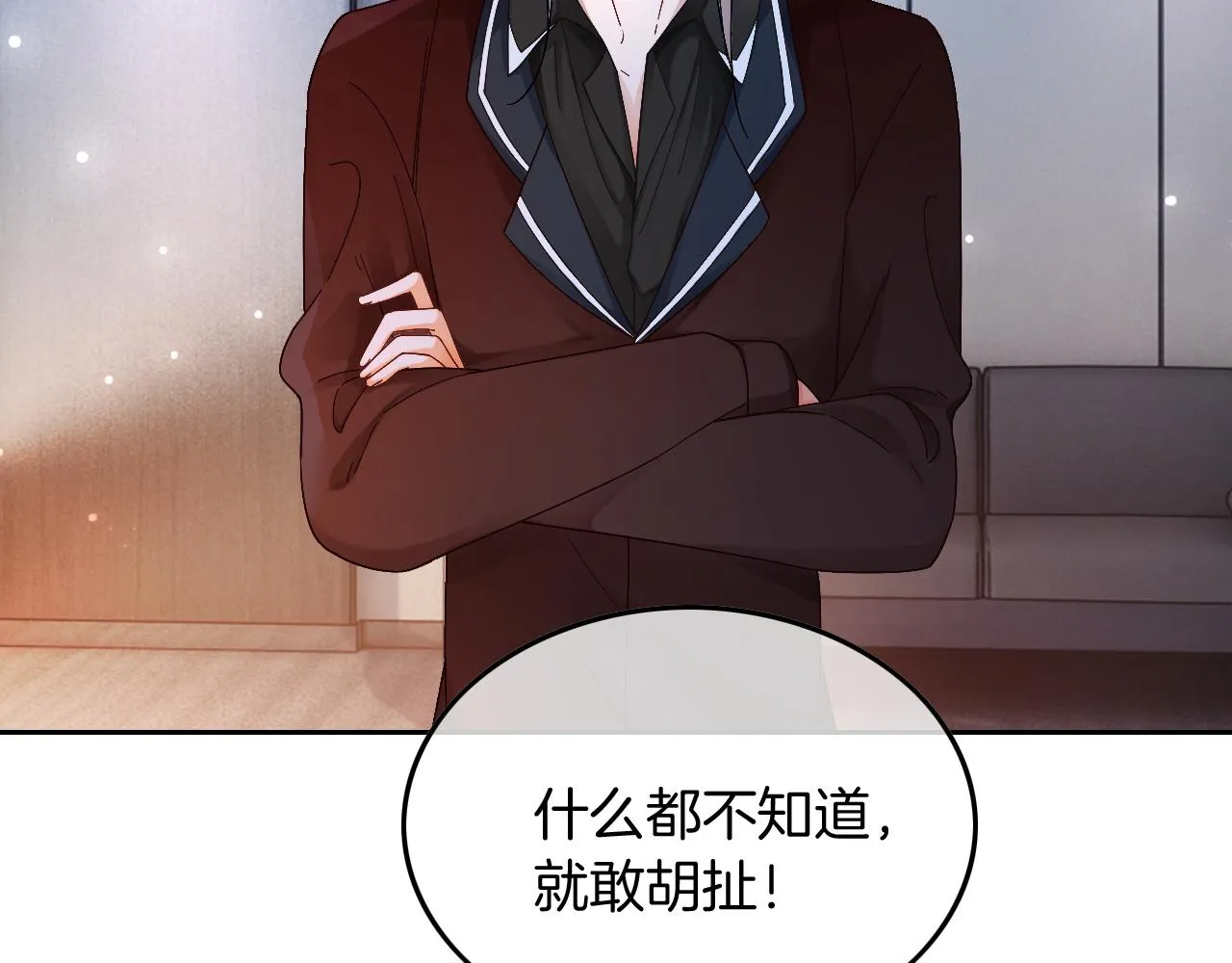 第115话 警局脱身 第7页