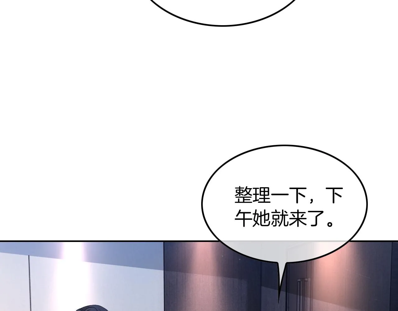 第115话 警局脱身 第8页