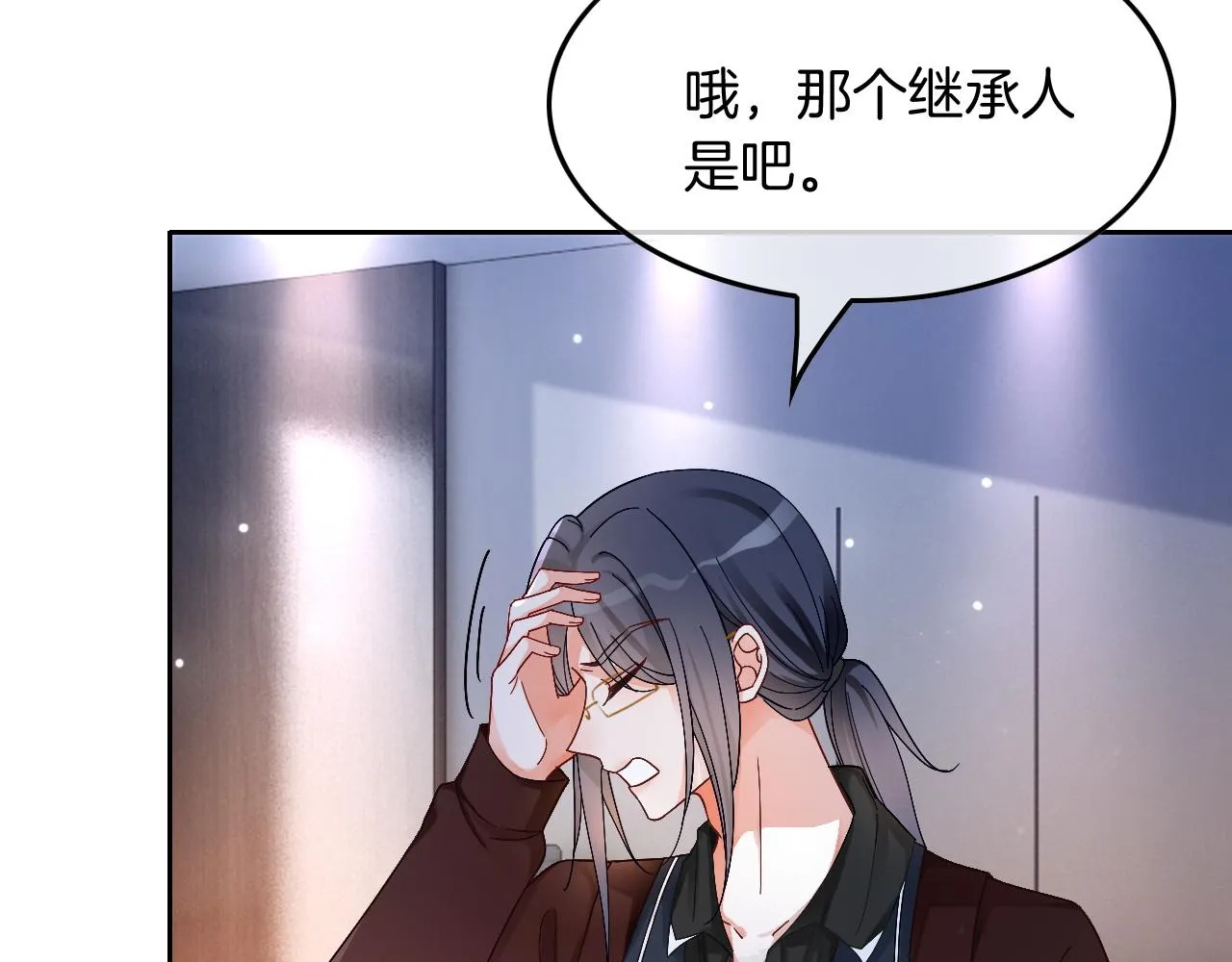 第115话 警局脱身 第11页