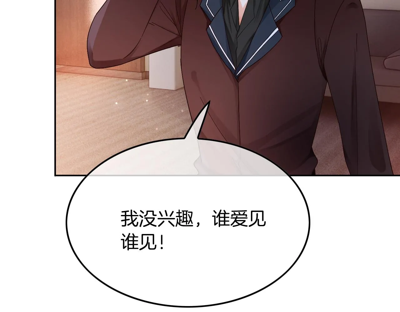 第115话 警局脱身 第12页