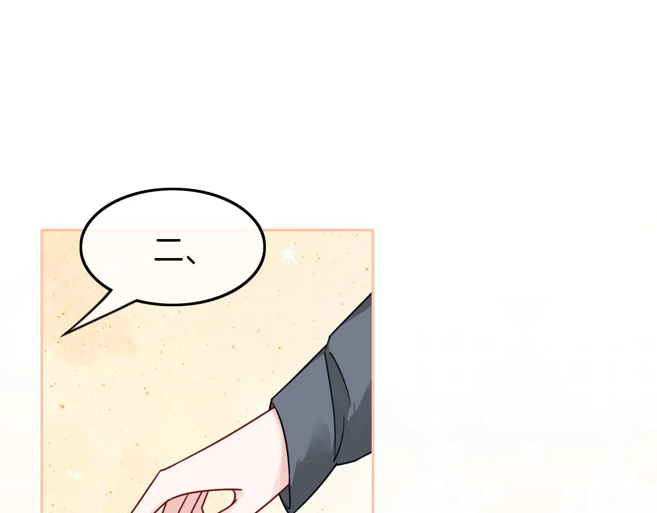 第115话 警局脱身 第34页