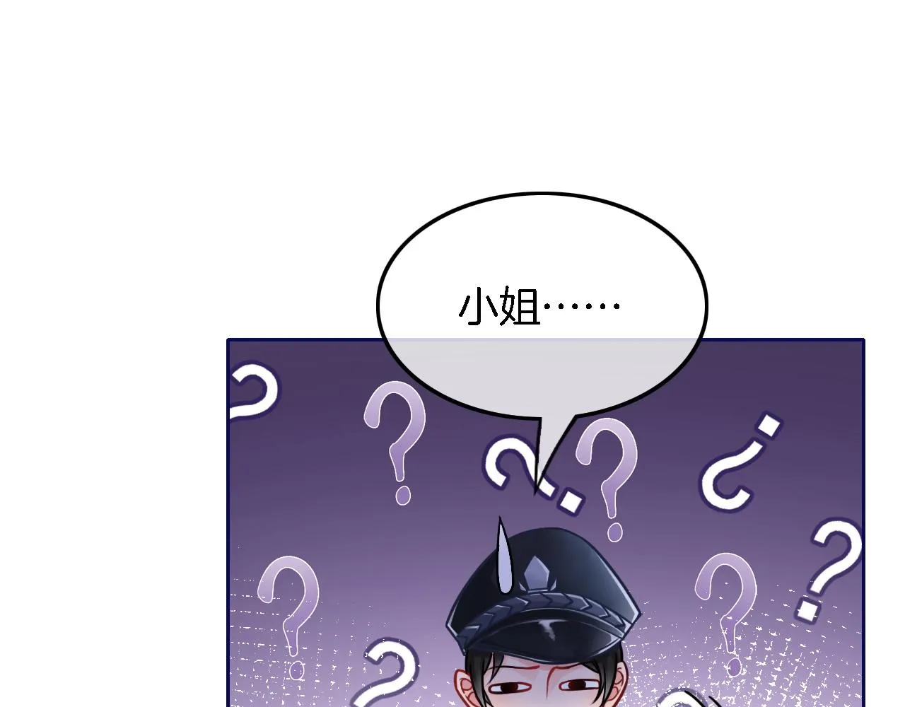 第115话 警局脱身 第38页