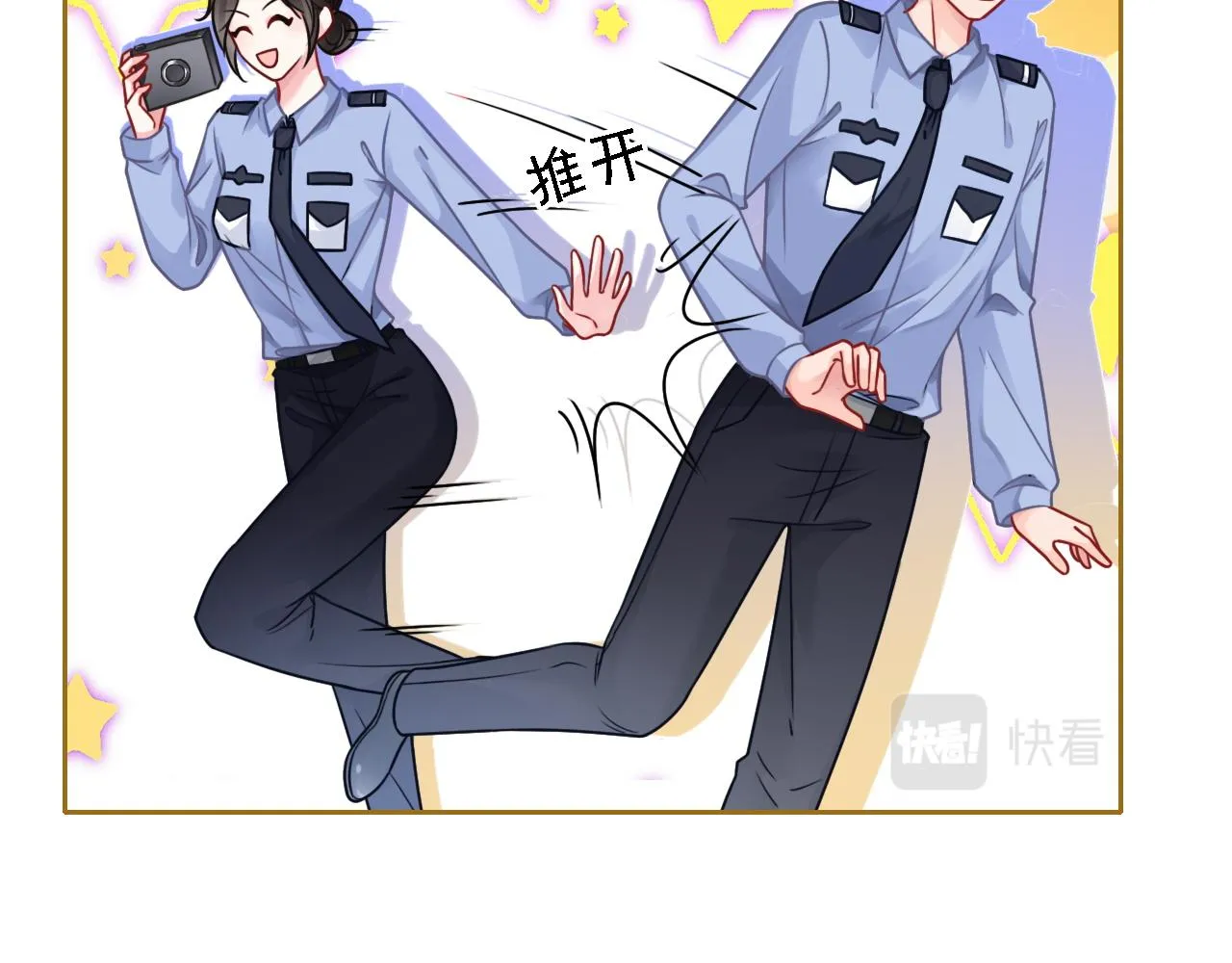 第115话 警局脱身 第41页