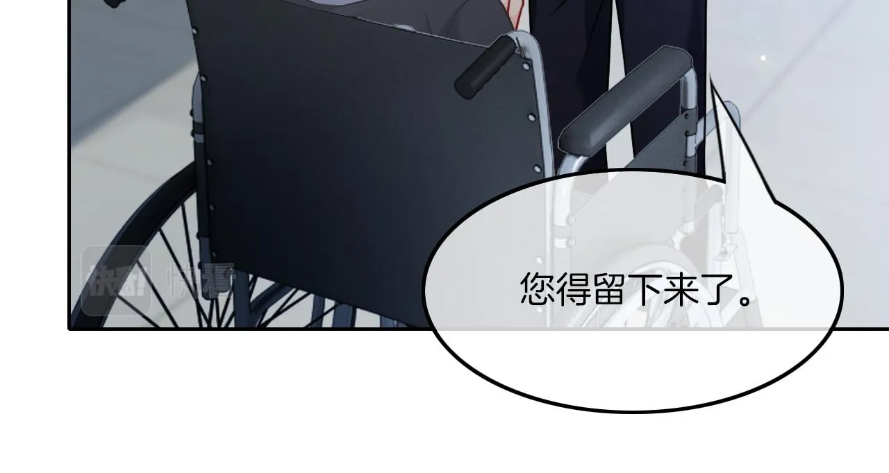 第115话 警局脱身 第53页
