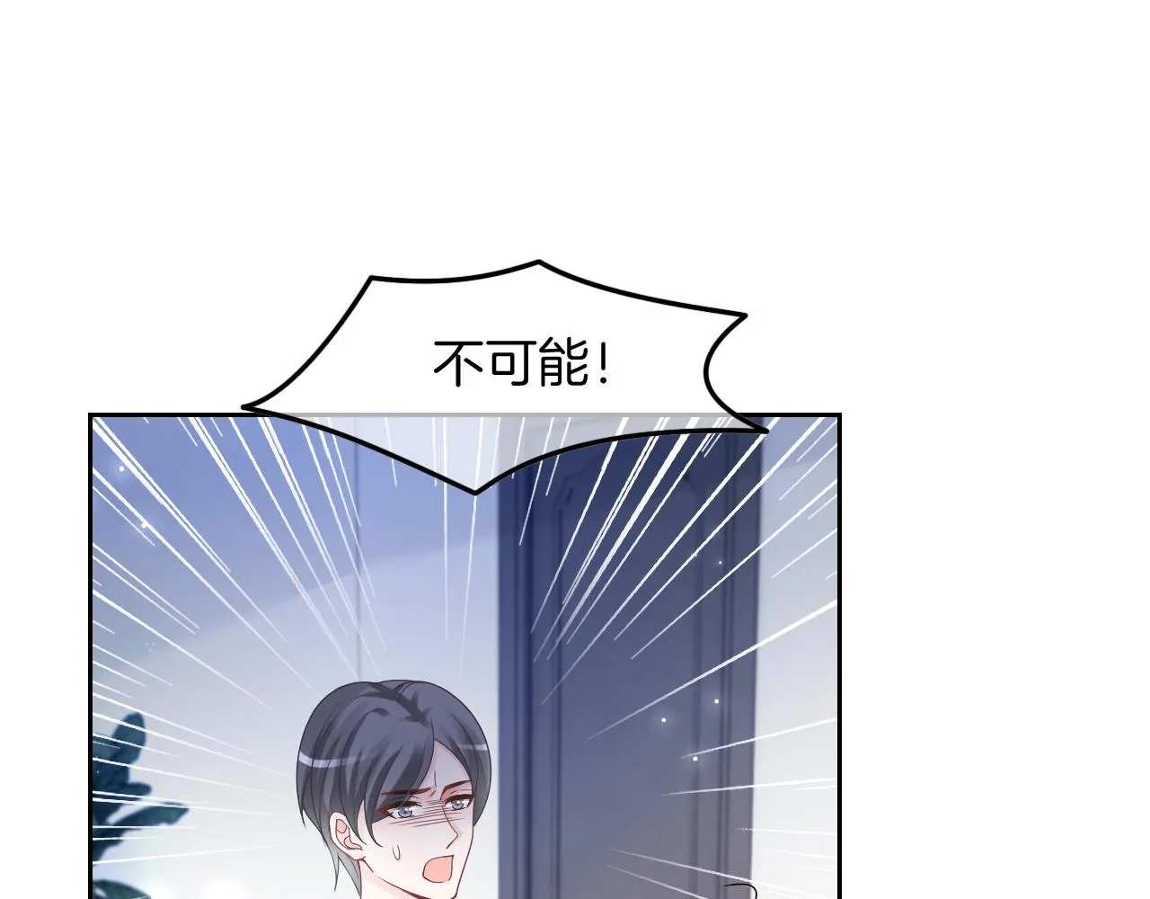 第115话 警局脱身 第54页