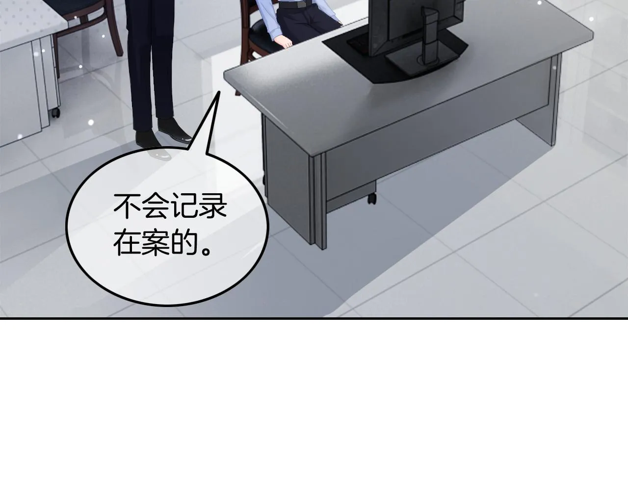 第115话 警局脱身 第61页