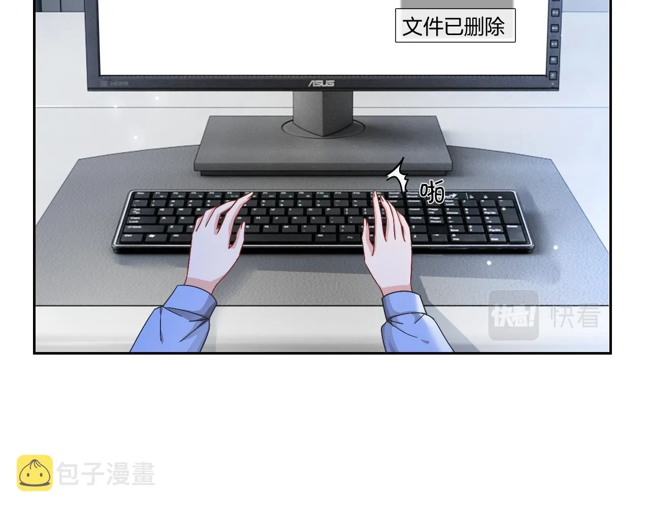 第115话 警局脱身 第63页