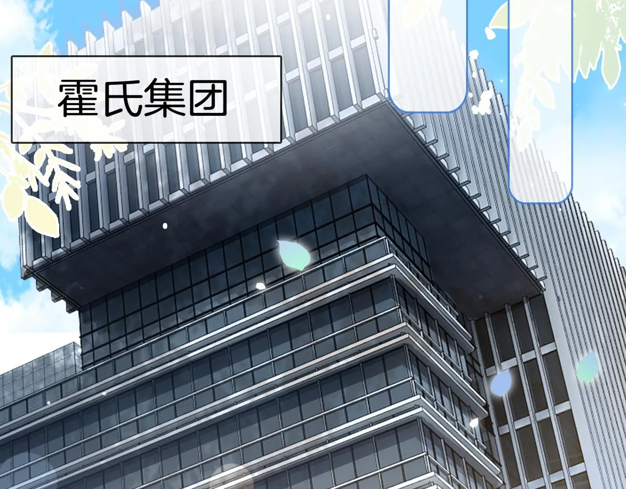 第115话 警局脱身 第65页