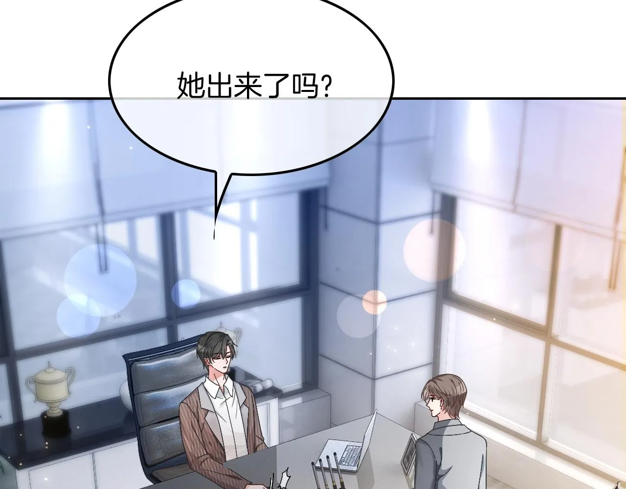 第115话 警局脱身 第67页