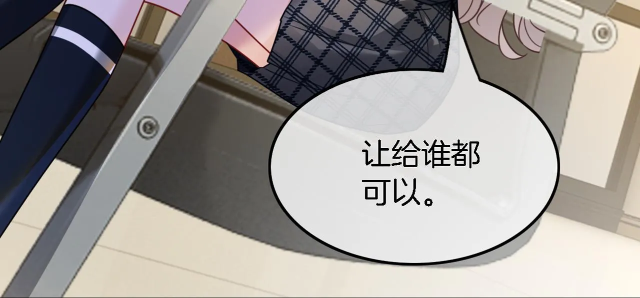 第115话 警局脱身 第84页