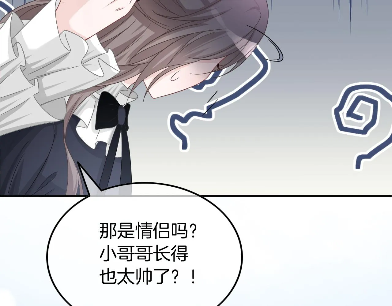 第118话 大吃飞醋 第36页