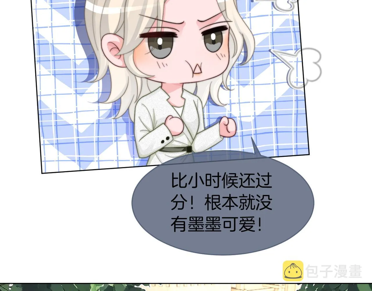 第118话 大吃飞醋 第52页