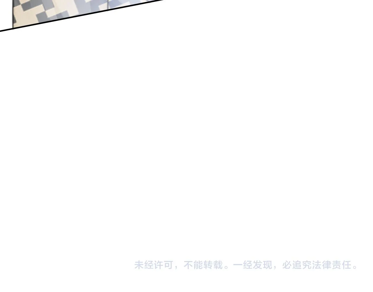 第118话 大吃飞醋 第74页