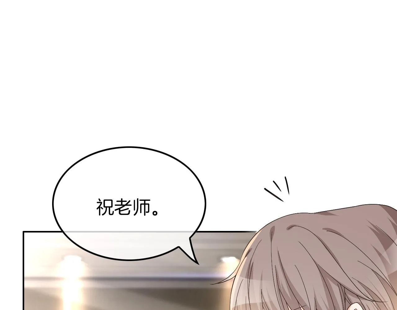 第117话 维护二哥 第37页