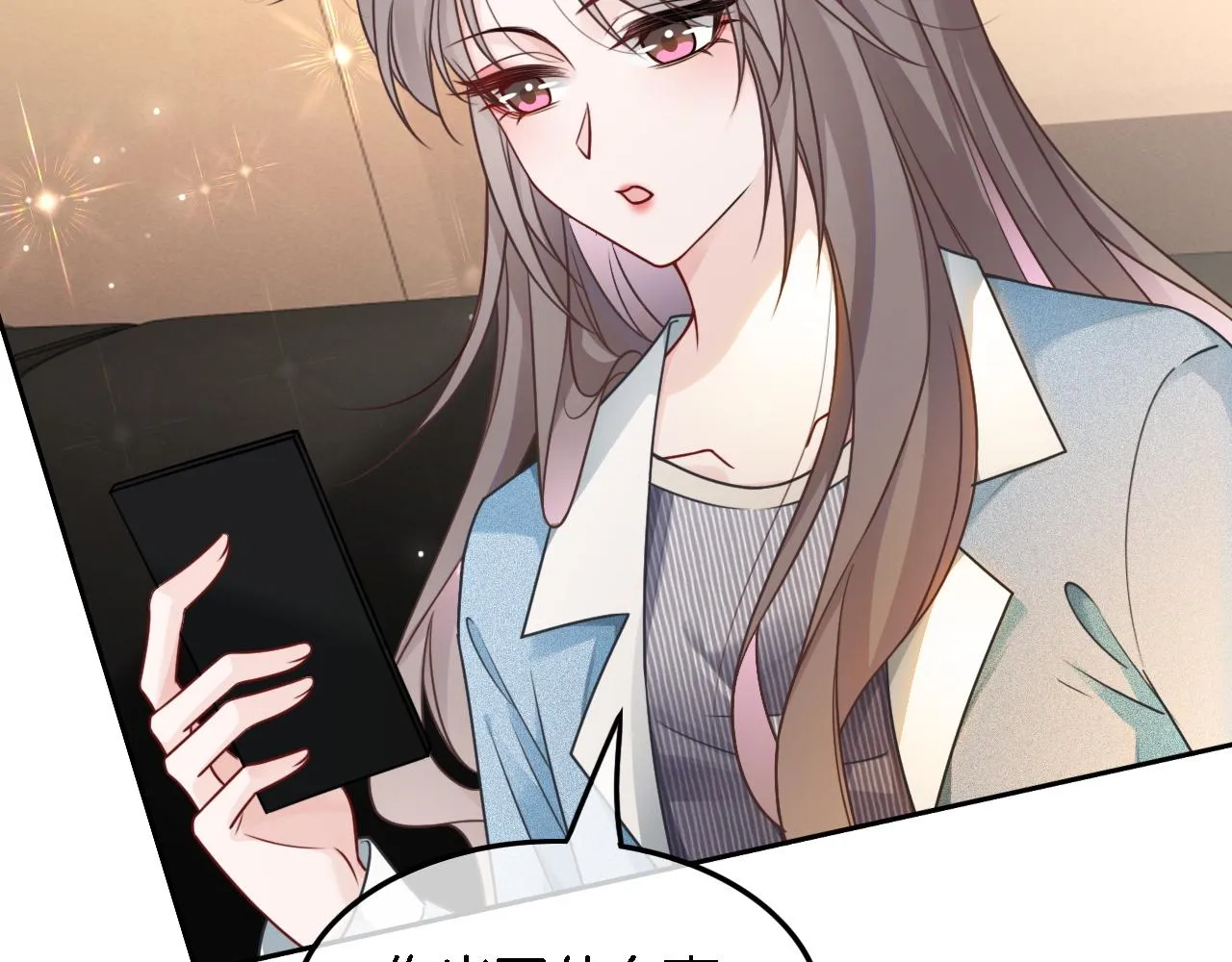 第117话 维护二哥 第49页
