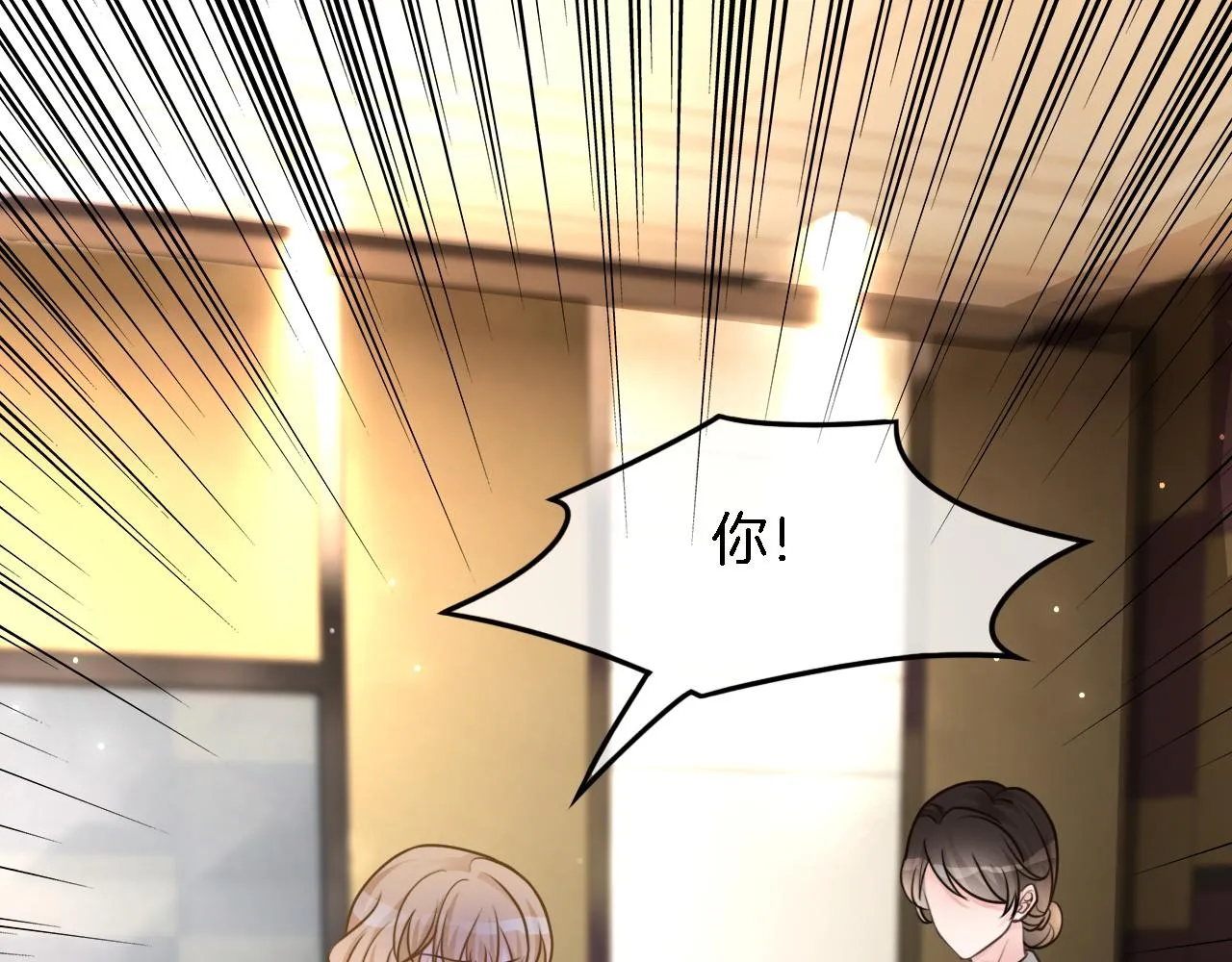 第117话 维护二哥 第61页
