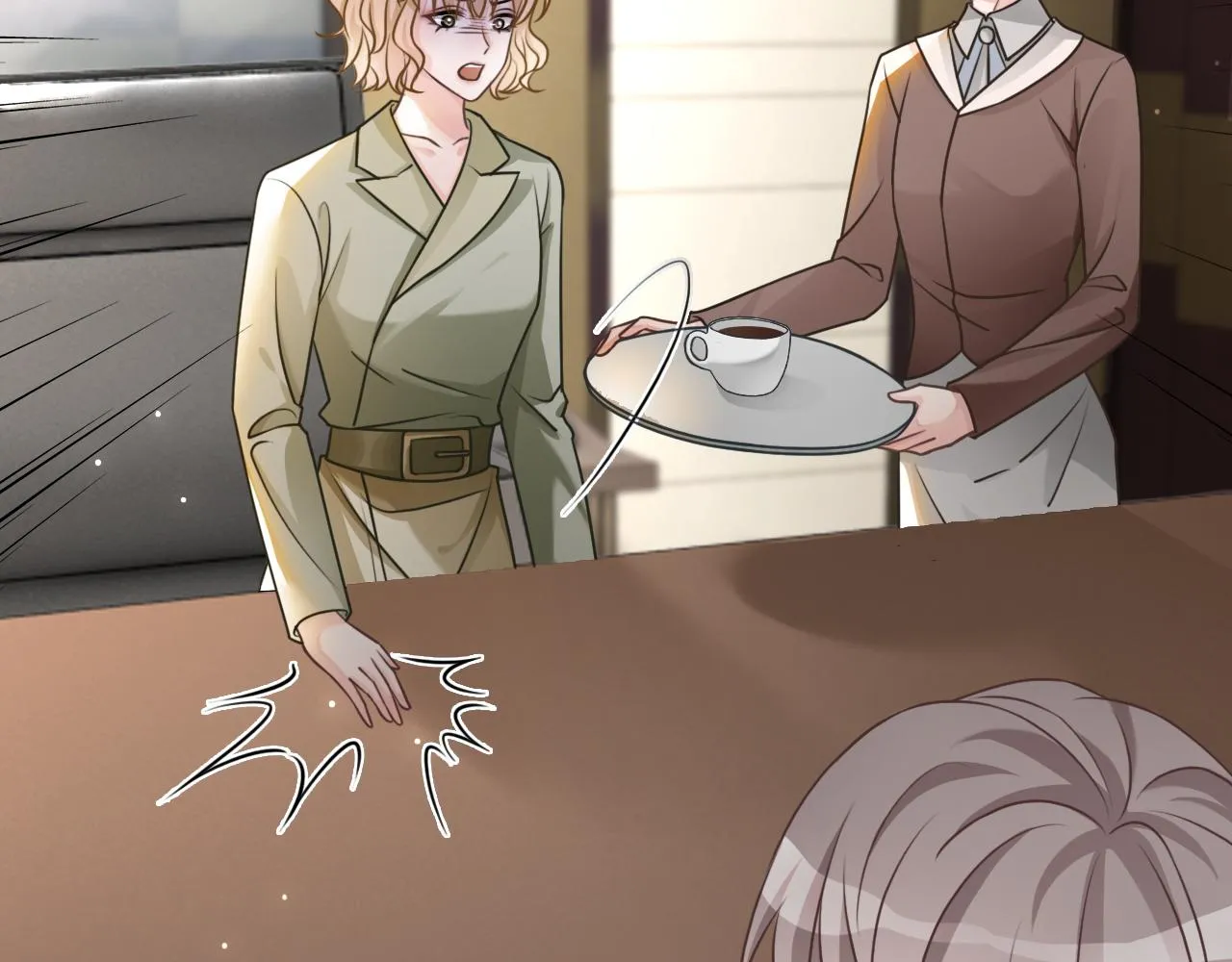 第117话 维护二哥 第62页